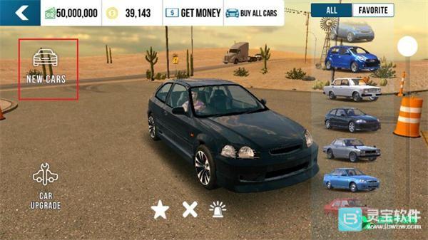 手动挡停车场国风版怎么添加小米su72