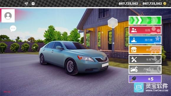 极限漂移真实汉化版游戏玩法1