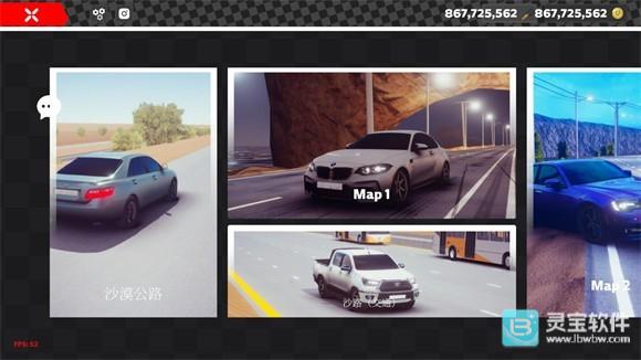 极限漂移真实汉化版游戏玩法2