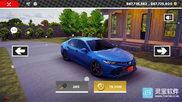 极限漂移真实汉化版游戏玩法6