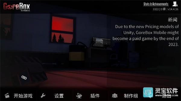 g沙盒同人联机版联机方式1