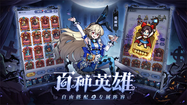 童话奇遇记