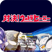 mugen奥特曼vs假面骑士