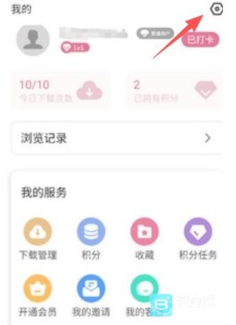 游咔官方版app怎么注销-3
