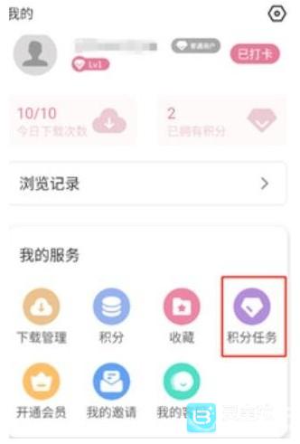 游咔官方版app怎么注销-2