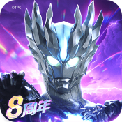 奥特曼传奇英雄国际服