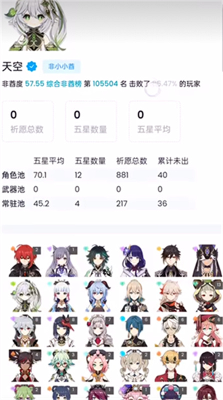 yuanshenlink免费版