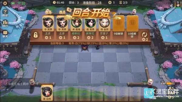 决战平安京小米渠道服新手攻略1