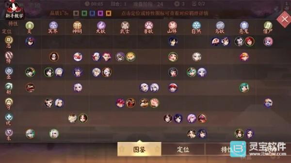 决战平安京小米渠道服新手攻略7