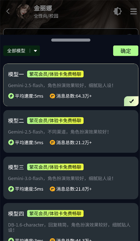 molaiAI