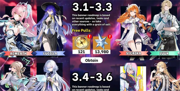 鸣潮3.1至3.3卡池顺序爆料