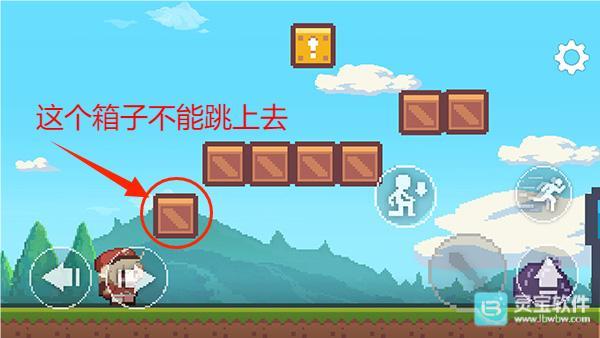 超级可莉游戏攻略1
