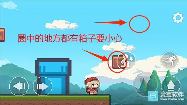 超级可莉游戏攻略4