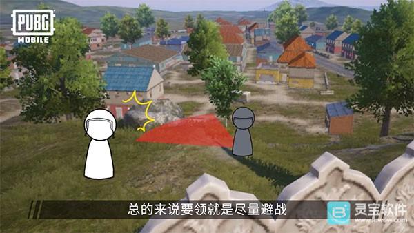 帕布鸡游戏上分指南15
