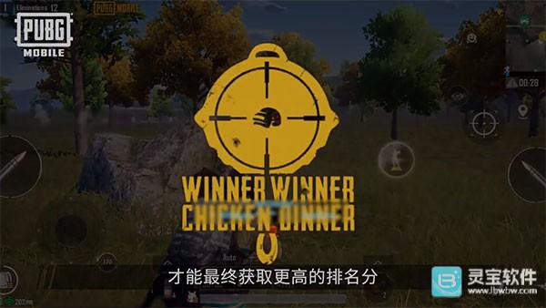 帕布鸡游戏上分指南16
