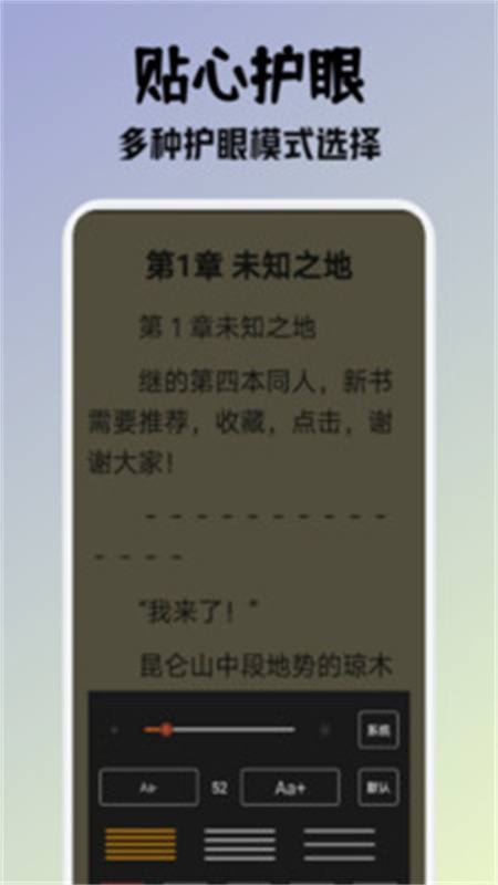 小小阅读截图4