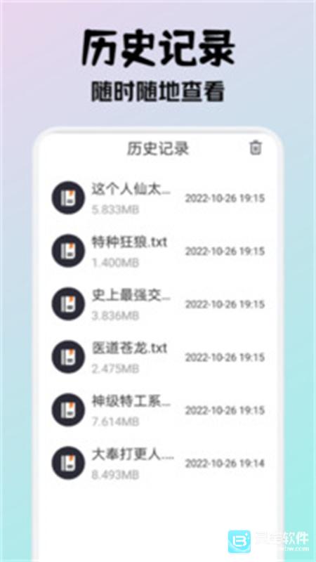 小小阅读