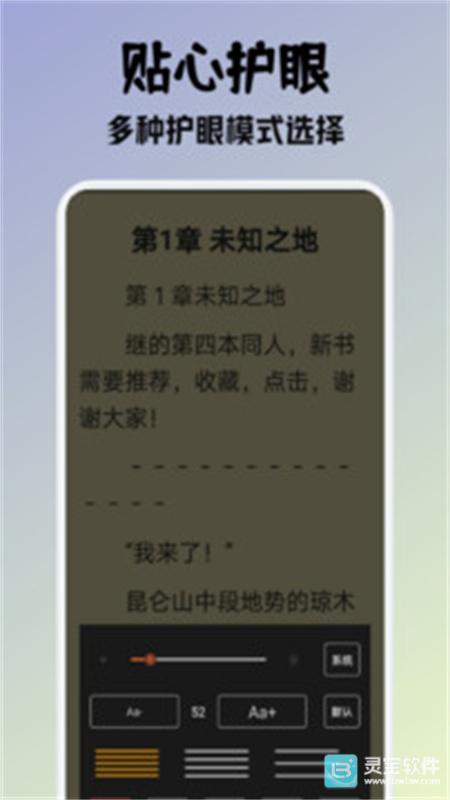 小小阅读