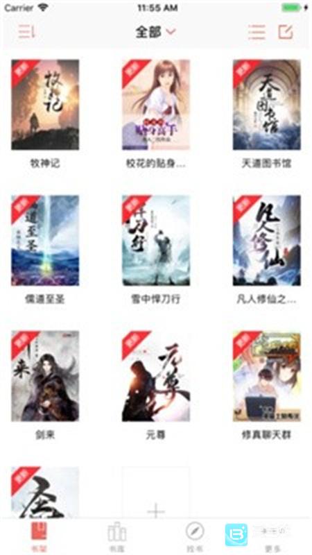 小小阅读