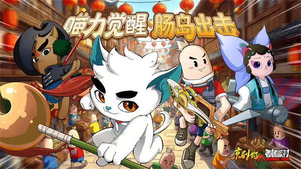 香肠派对新赛问答活动答案汇总