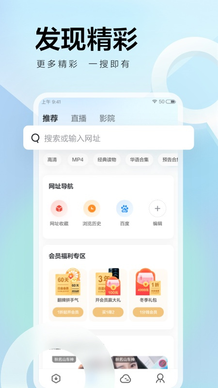 迅雷闪电版