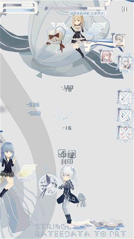 璃芯溯源