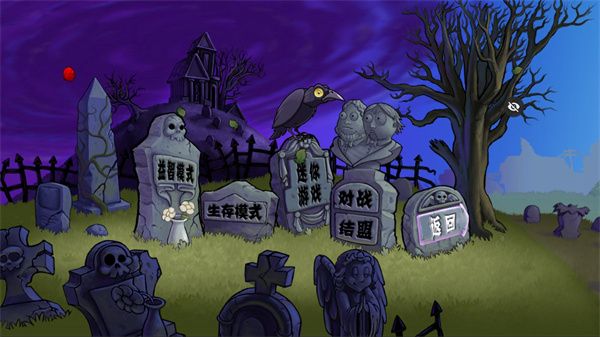 PvZ触控版