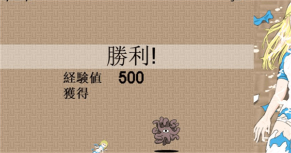 加油触手君汉化版