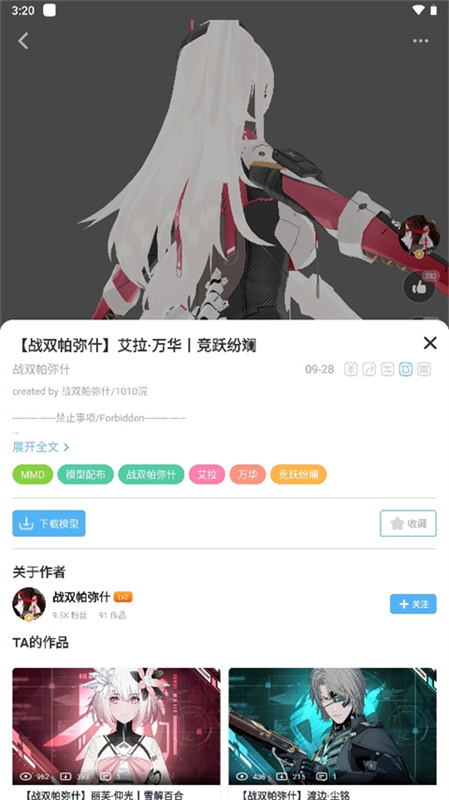 模之屋官方版
