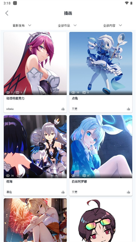 模之屋官方版