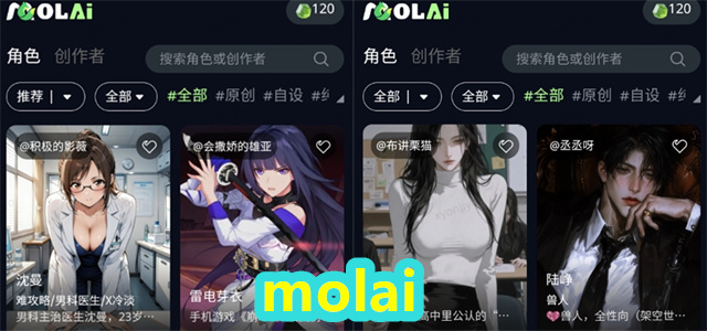 molai