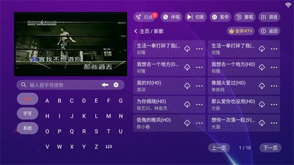 金调KTV