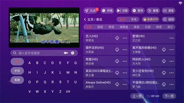 金调KTV