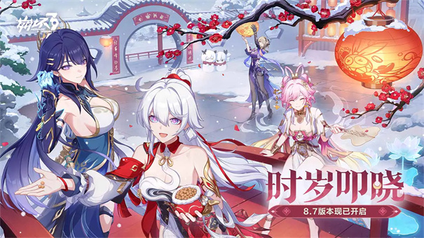 崩坏3云游戏
