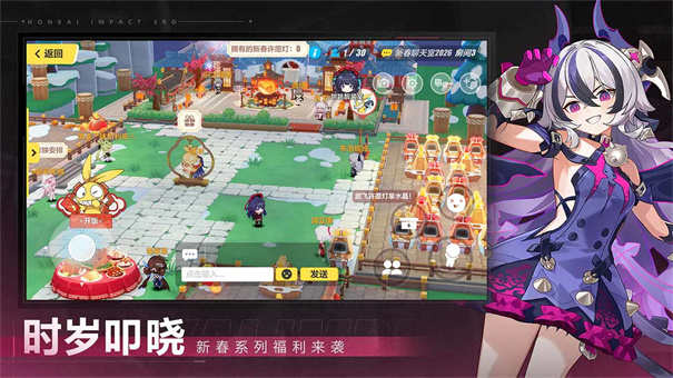 崩坏3云游戏