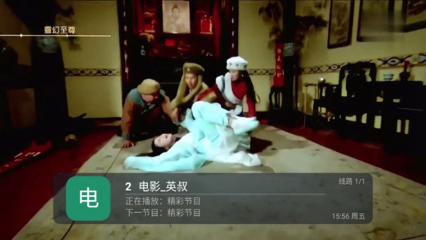星河彩虹TV