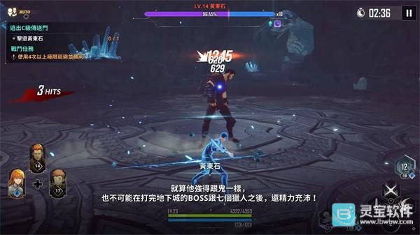 我独自升级Arise汉化版游戏玩法5