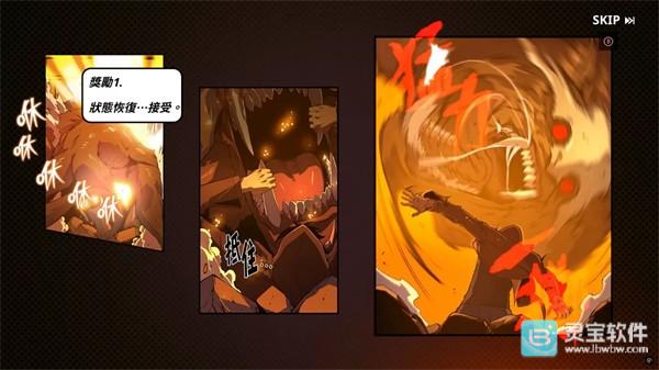 我独自升级Arise汉化版游戏玩法7