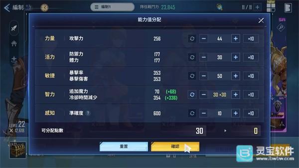 我独自升级Arise汉化版游戏玩法17