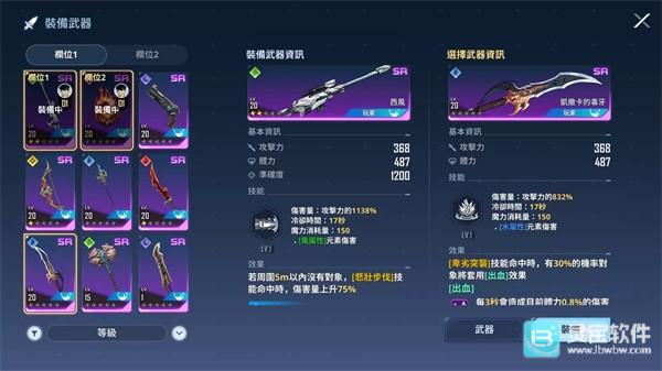 我独自升级Arise汉化版游戏玩法18
