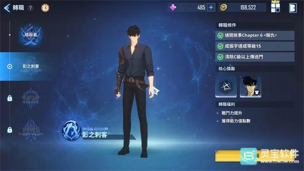 我独自升级Arise汉化版游戏玩法19