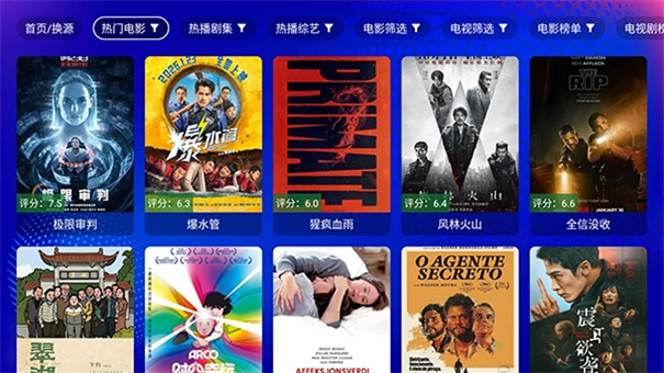 麒麟影视