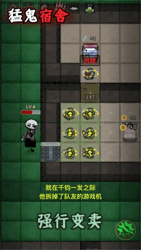躺平发育正常版