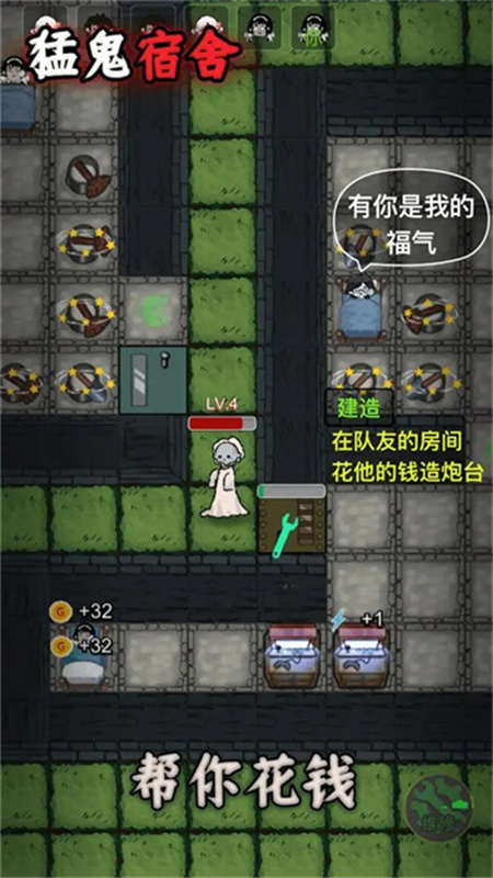 躺平发育正常版