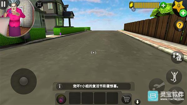 恐怖老师游戏玩法7