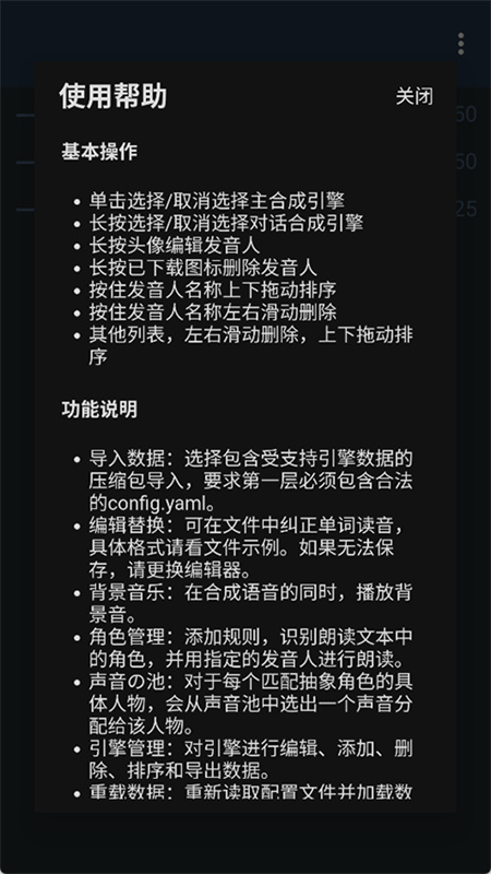 MultiTTS汉化版