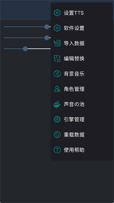 MultiTTS汉化版