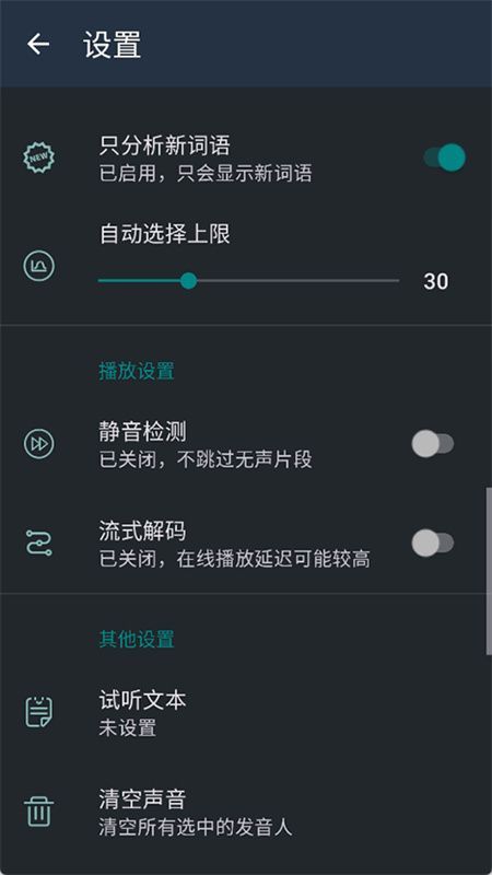 MultiTTS汉化版