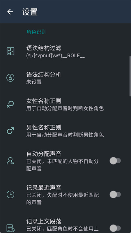 MultiTTS汉化版