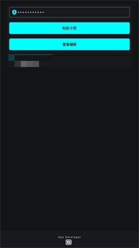 唯雨超自然插件